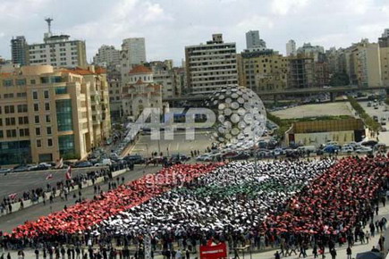 Lebanon Human Flag